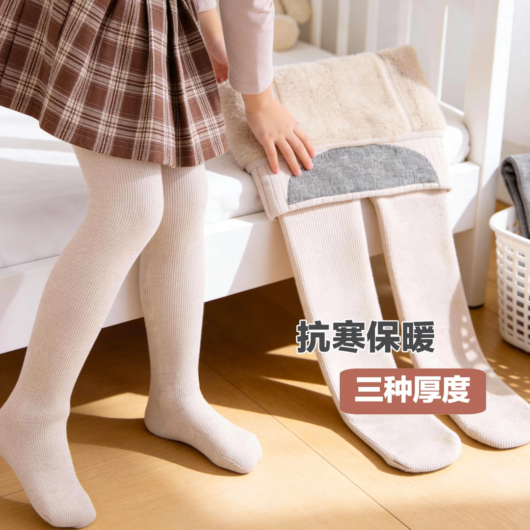 女童打底裤秋冬外穿加绒加厚款冬季一体绒薄绒中厚连脚儿童连裤袜