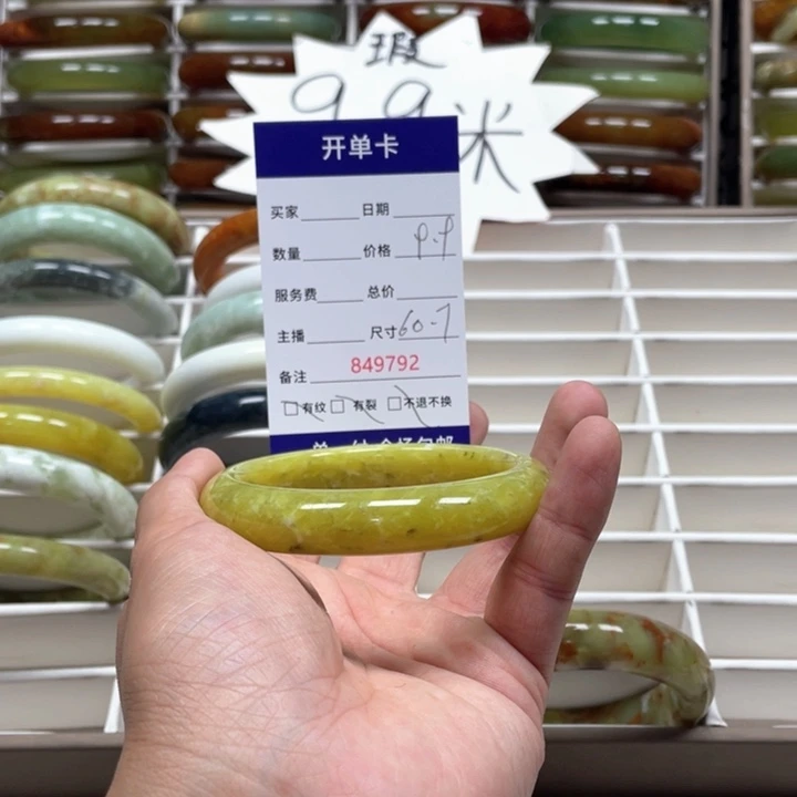 蛇纹石玉手镯未镶嵌?****?