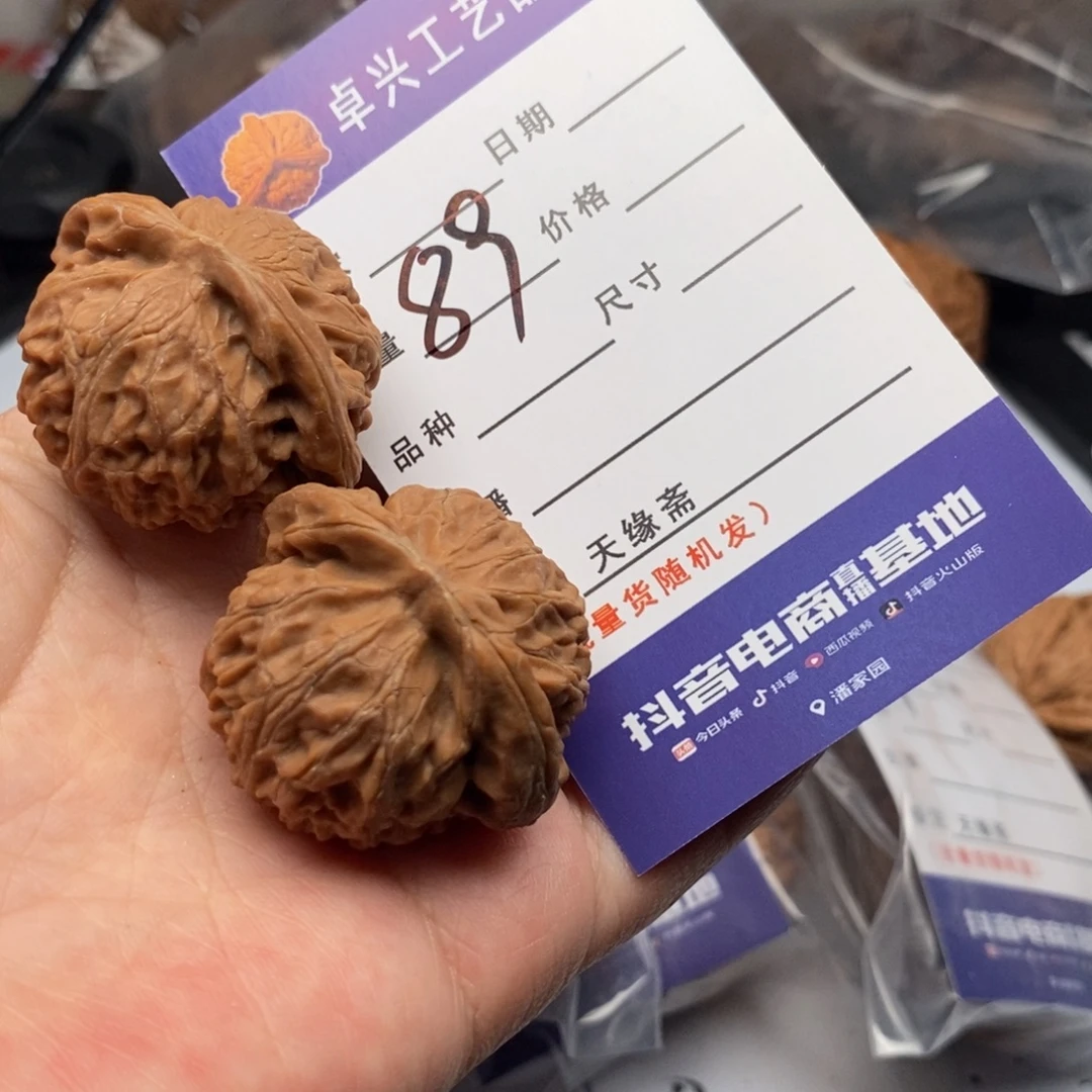 文玩核桃吊坠89宫灯全品文玩核桃