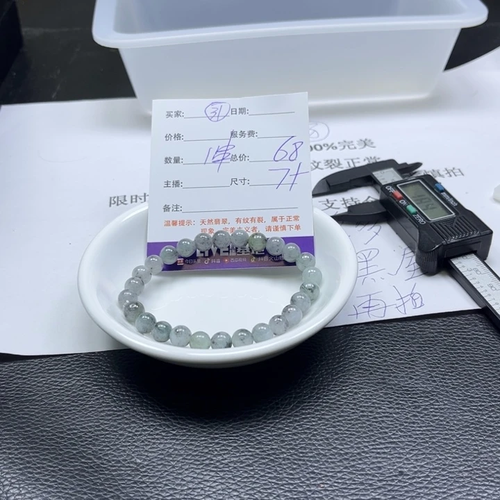 翡翠散珠翡翠翡翠31