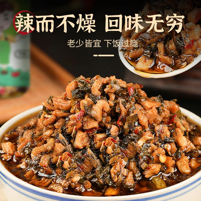 悠品当当乡味外婆菜开味下饭菜湖南正宗萝卜干拌饭酱菜榨咸菜即食