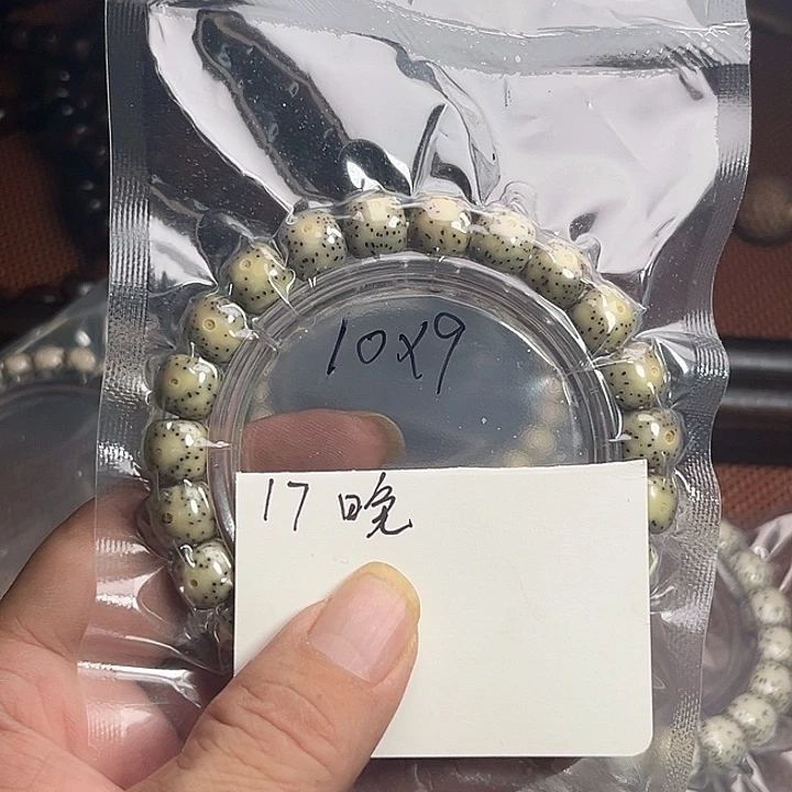 吊坠星月菩提17晚上