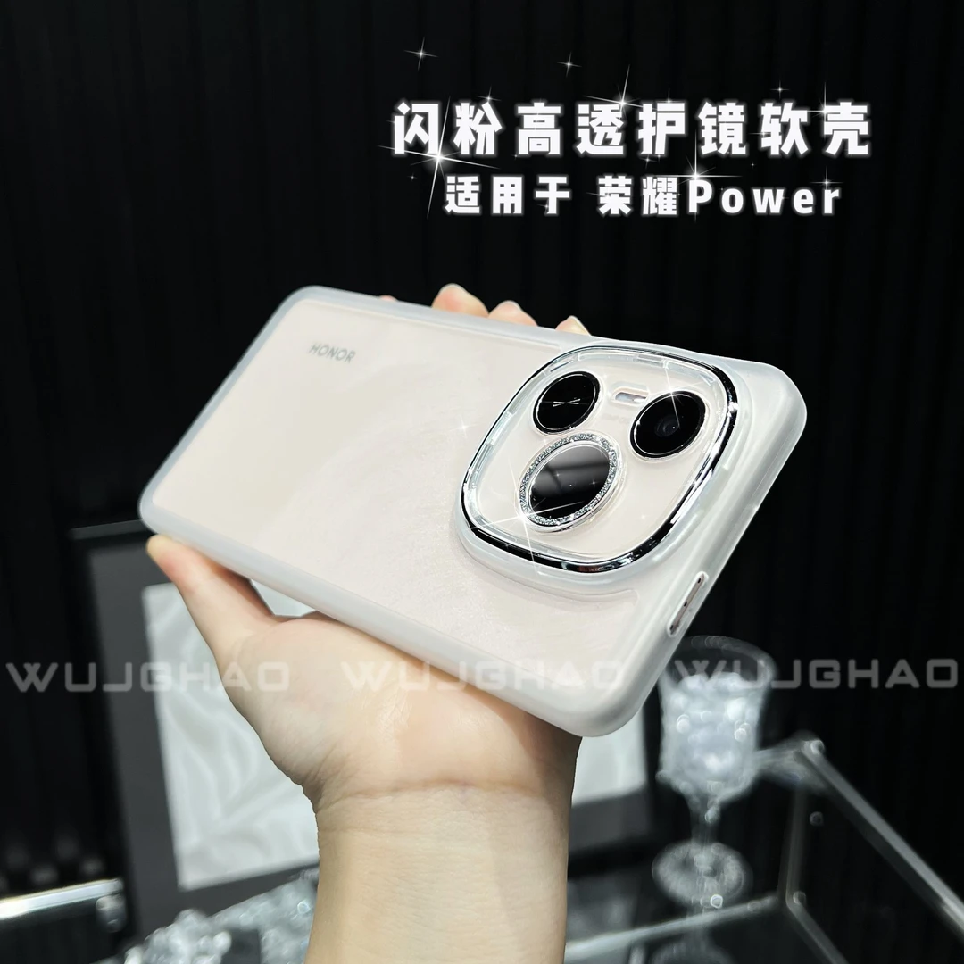 适用荣耀Power手机壳全包简约纯色透明防摔支架壳镜头全包手机壳
