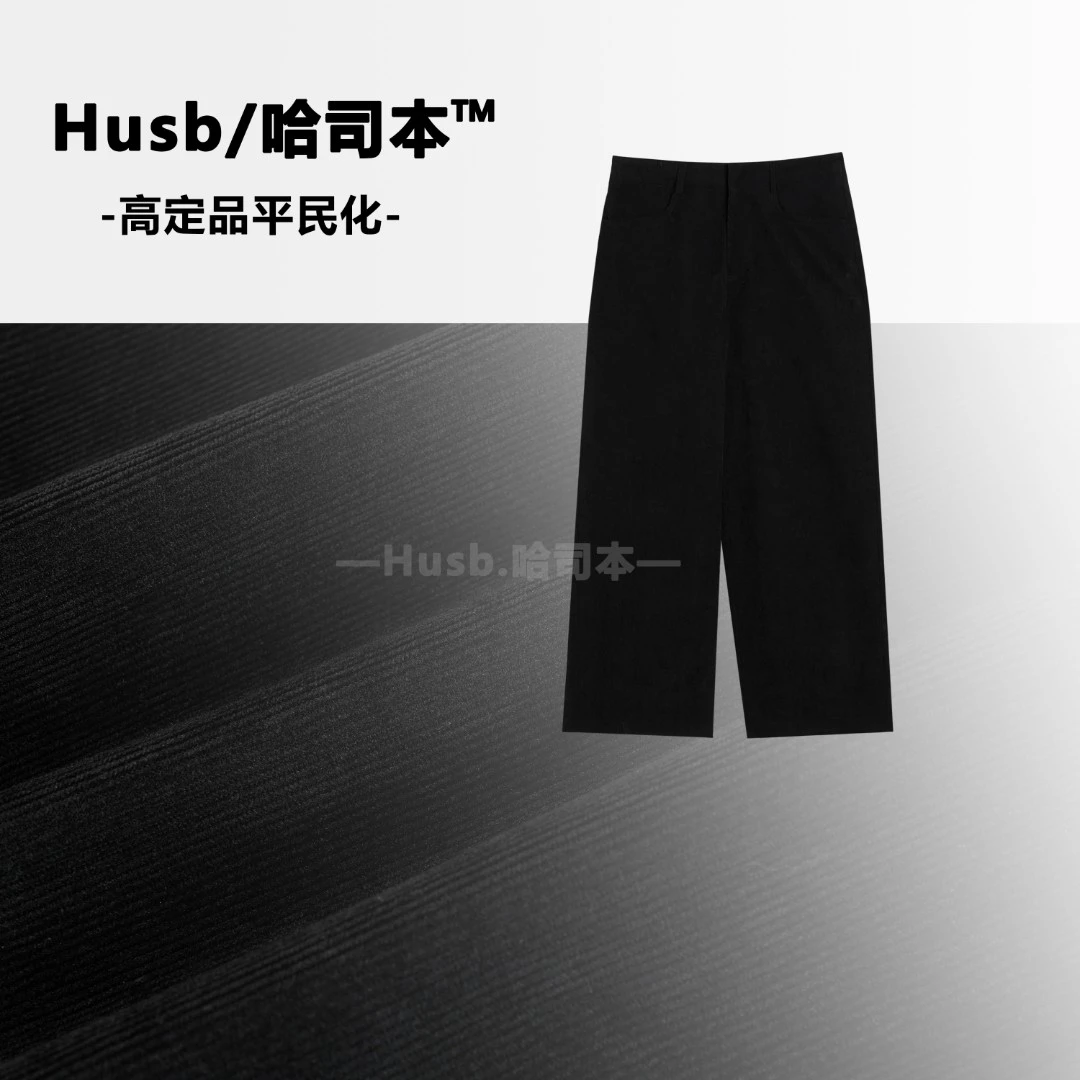 哈司本HUSB/秋冬灯芯绒春季直筒厚款休闲裤厚款极简风保暖短外套