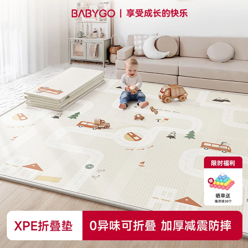【达人专属】BABYGO宝宝爬行垫XPE安全无味加厚爬爬垫婴儿学步垫
