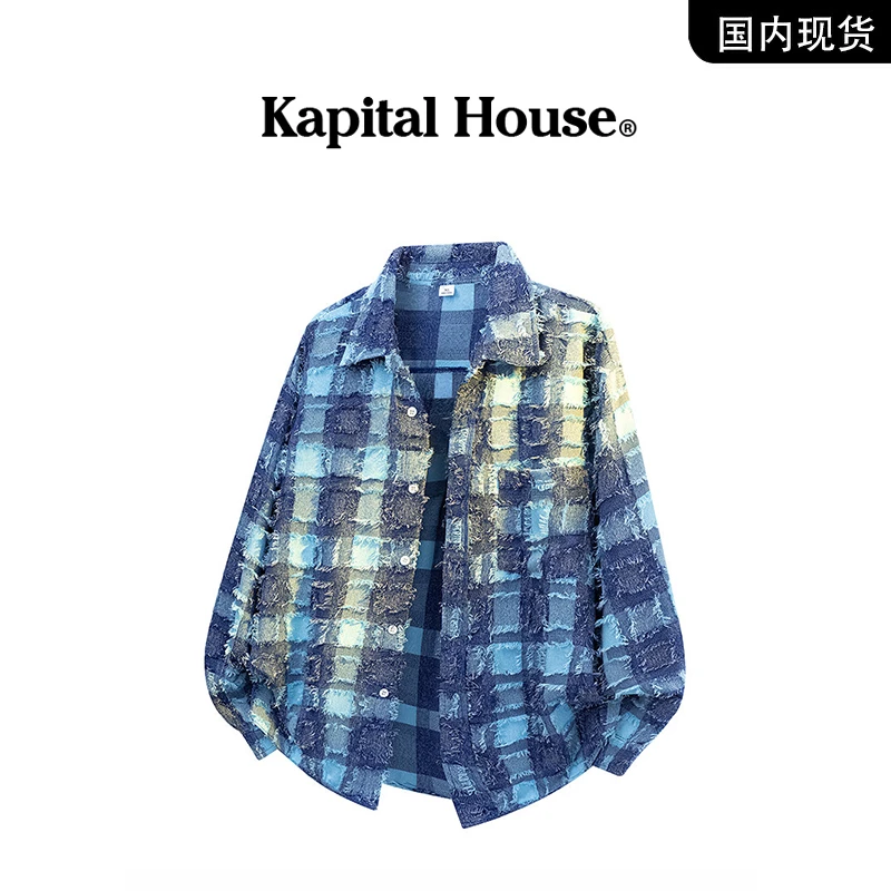【品牌现货撤柜】Kapital House 秋季新款流苏做旧格子情侣款衬衫