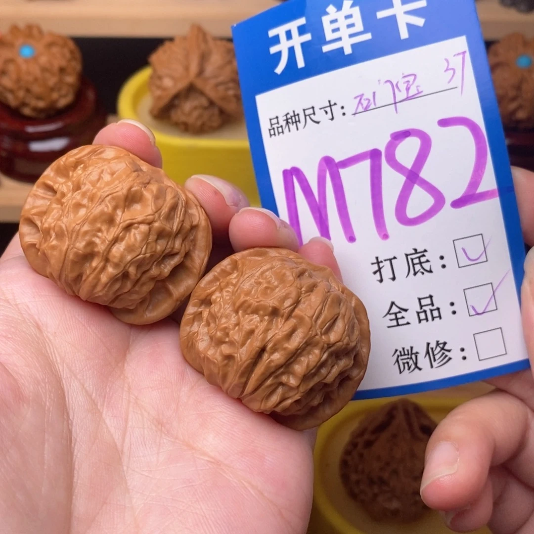 把件文玩核桃依*石门元宝37全品