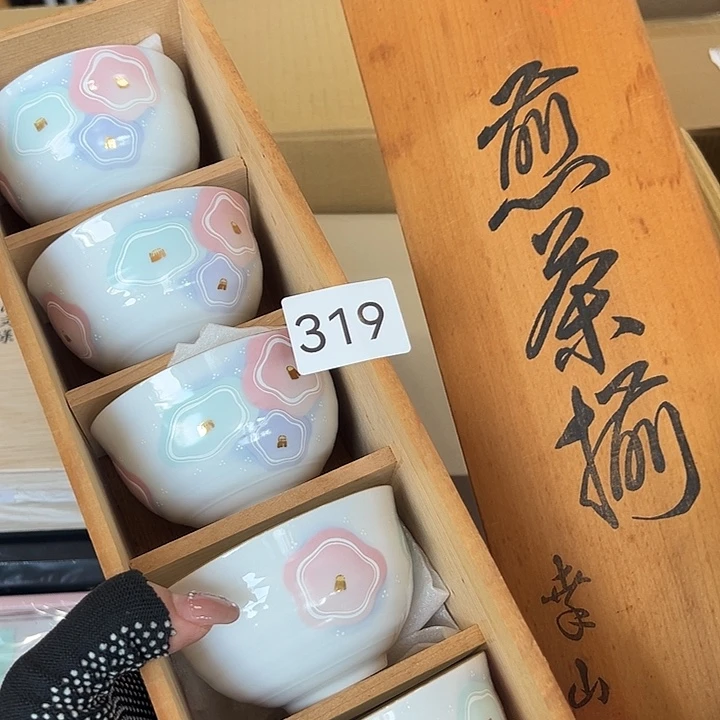 中古物品 默认微瑕 no退no换