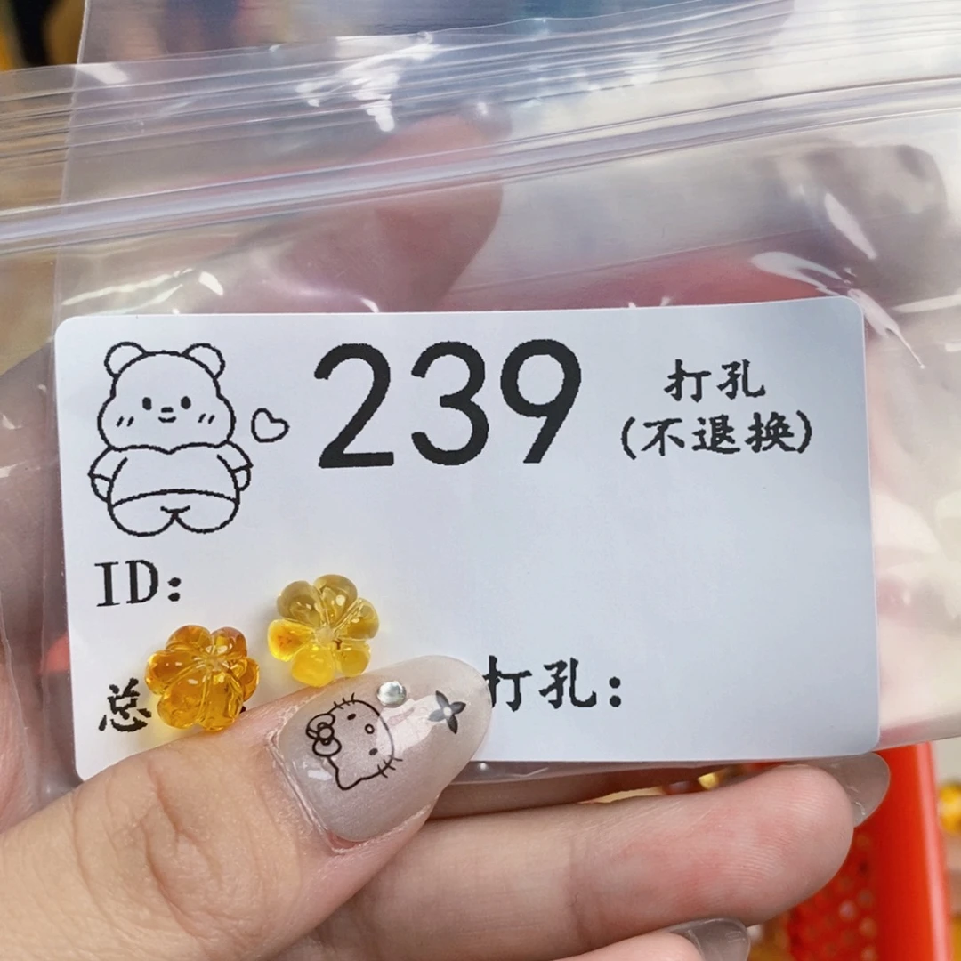 琥珀未镶嵌珠宝奇石