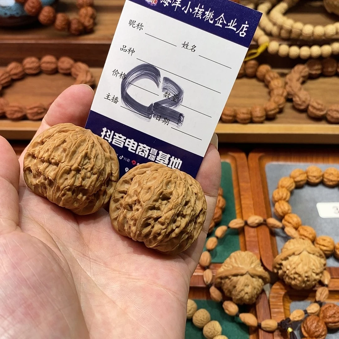 文玩核桃手串40磨盘