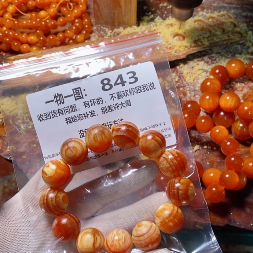 【闪购商品】松木（琥珀木）手串/手链