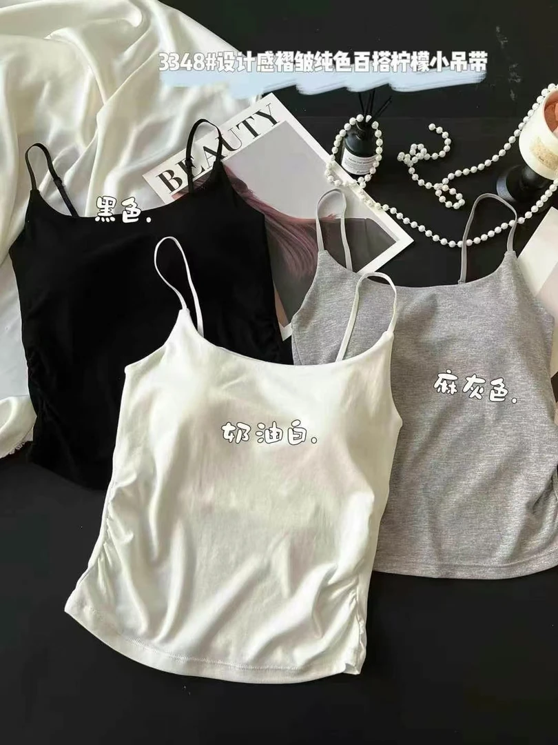 3348吊带背心女外穿修身美背带胸垫内搭短款打底上衣
