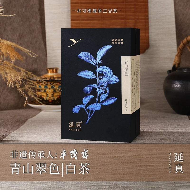 卓茂富 青山翠色 政和白茶 非遗传承人 高山纯料白茶30g-250g