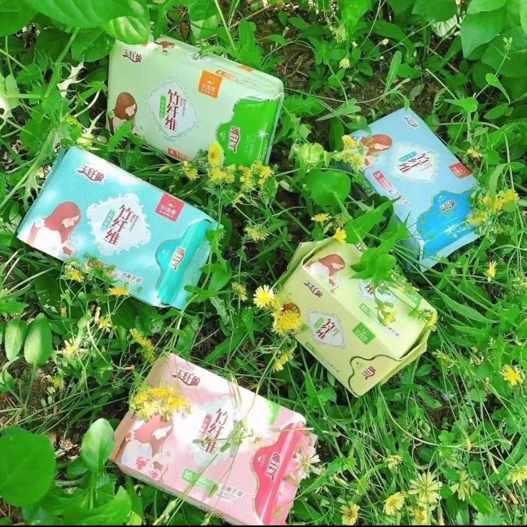 五包起任意搭配包邮玉纤盈竹纤维卫生巾不过min亲肤