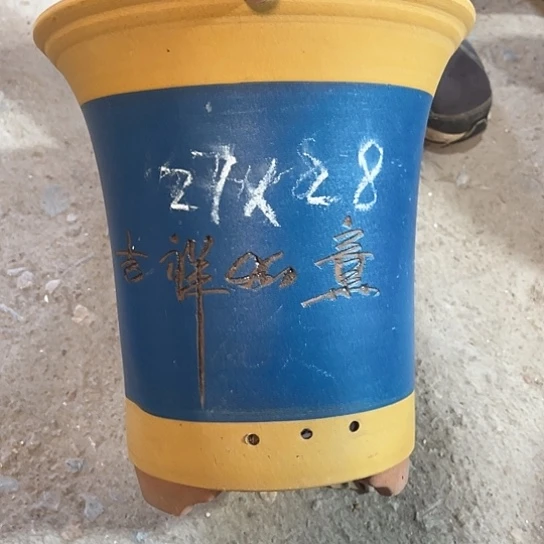 紫砂工艺厂……紫砂工艺厂……