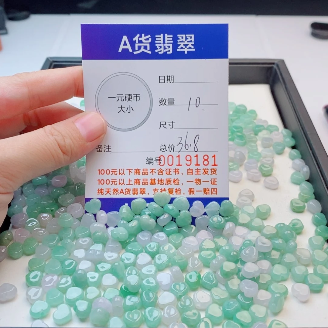 未镶嵌手链翡翠多样性发自选