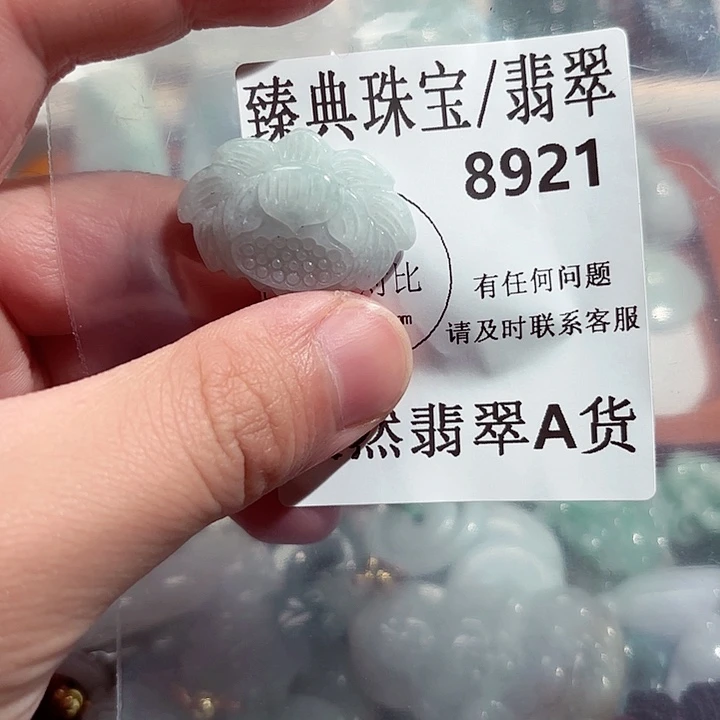 翡翠颈饰未镶嵌8921。