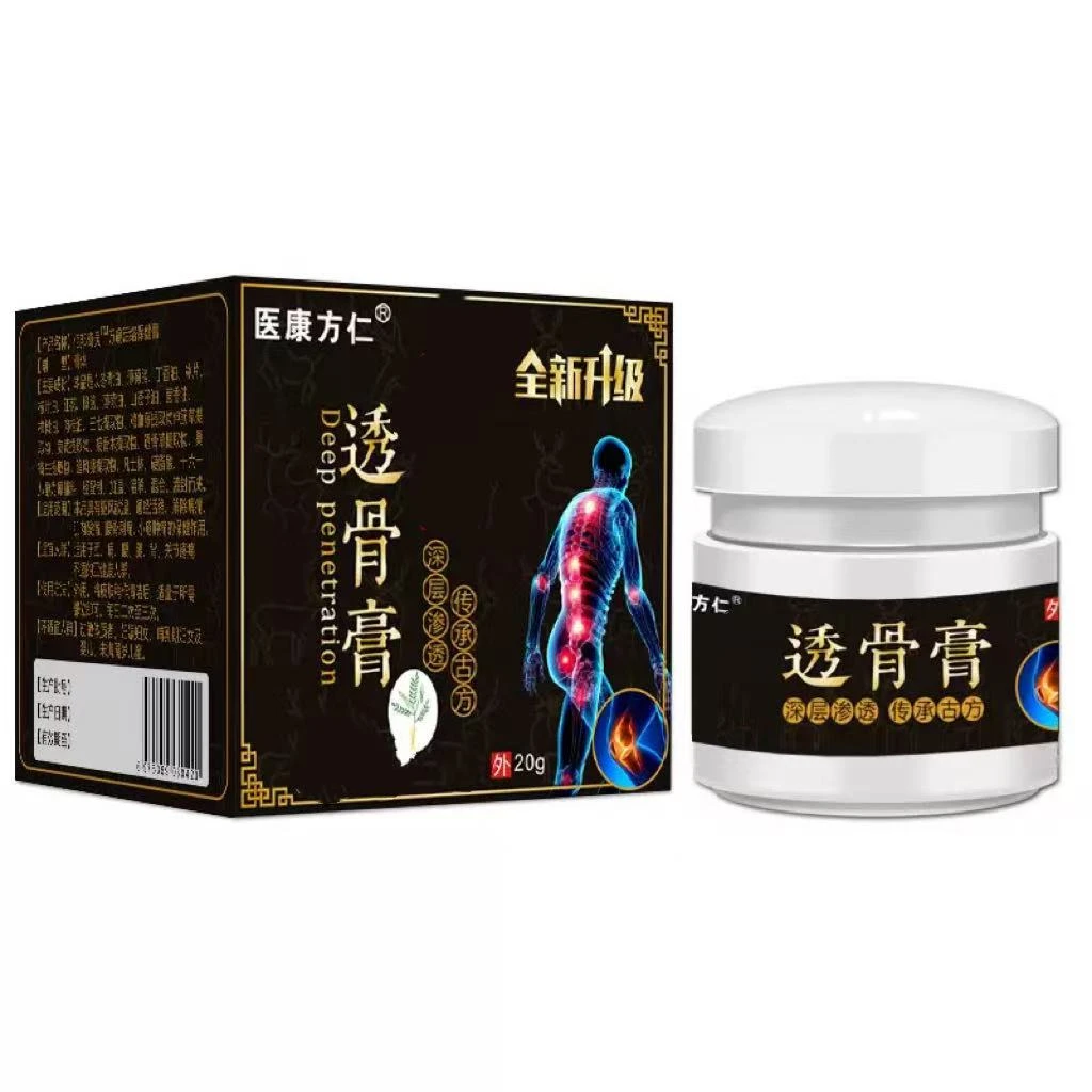 （拍1发4）透骨膏缓解关节腰椎活络追风膏发热按摩抑菌涂抹外用渗透