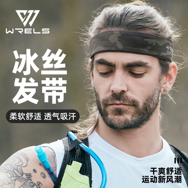 运动吸汗冰丝发带女跑步吸汗头带男篮球网球止汗带健身舒适束发带