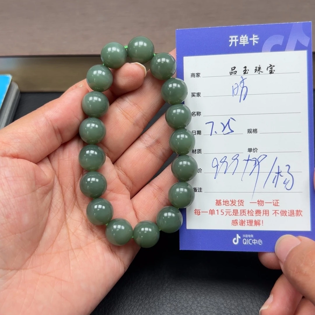 和田玉未镶嵌颈饰?**?