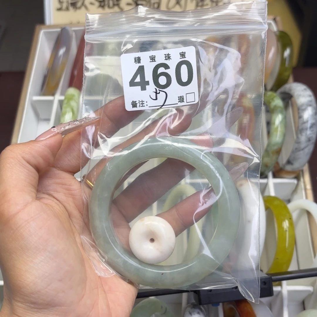 茶***君蛇纹石玉未镶嵌手镯