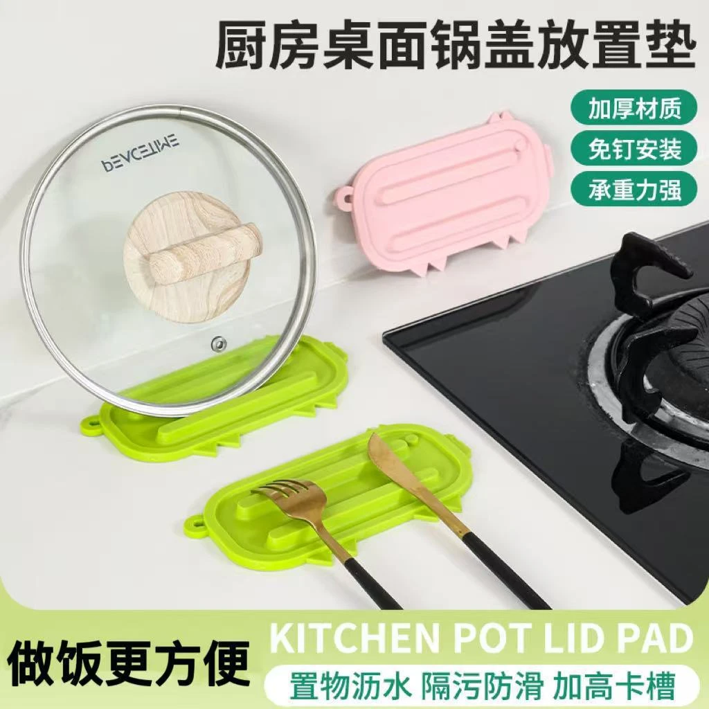 可爱小猪锅盖防滑垫防油防污锅盖放置垫多功能台面沥水垫