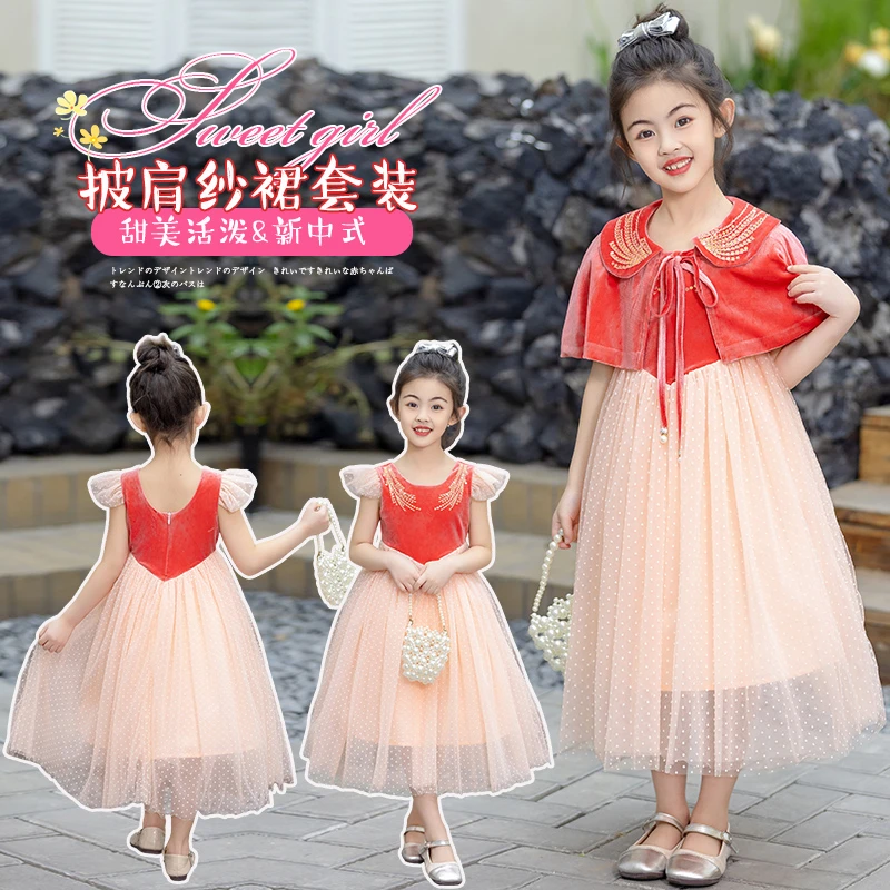 9708女童气质礼服连衣裙施春装披肩生日网纱礼服