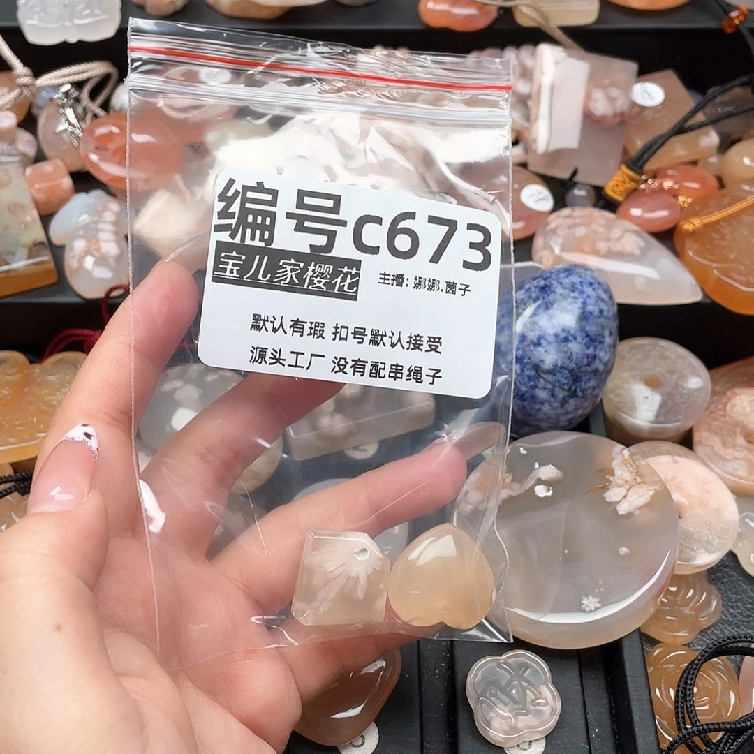 合金颈饰玛瑙/玉髓.*色