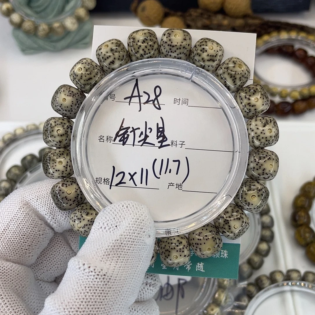 星月菩提吊坠A28针尖星