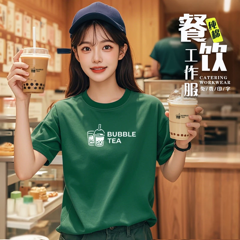 2025新款夏季短袖t恤工作服餐饮酒店奶茶店服务员工装定制印logo