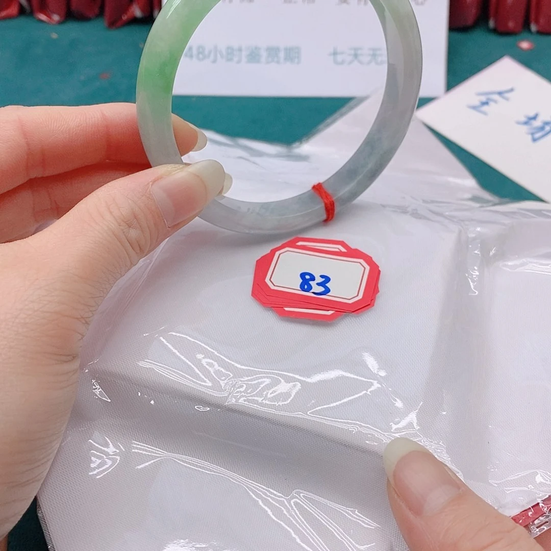 翡翠手镯未镶嵌刘**福8333333