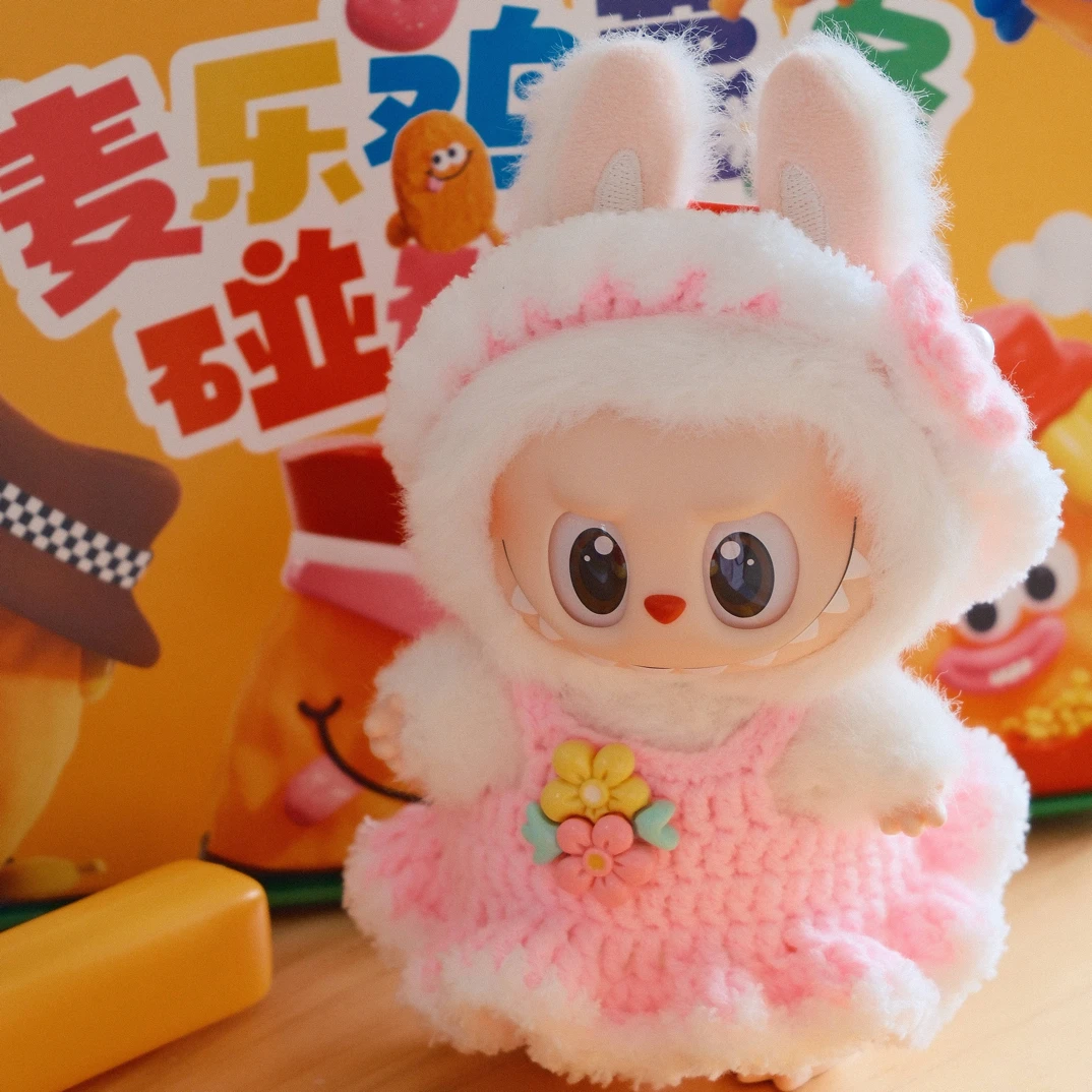 纯手工钩织 拉布布娃衣 一三代适用 粉色裙子套装（不含娃）