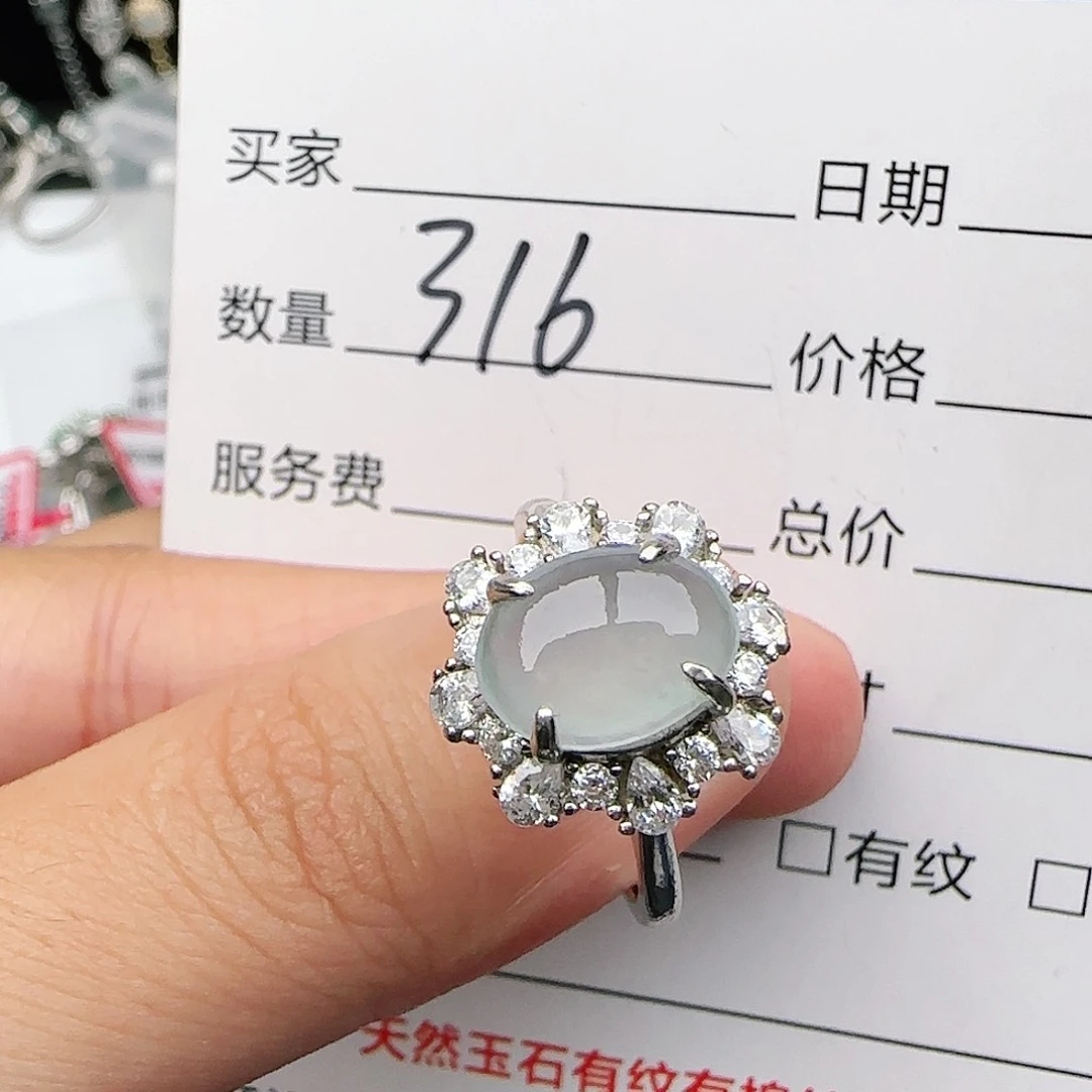 银S925镶嵌戒指翡翠