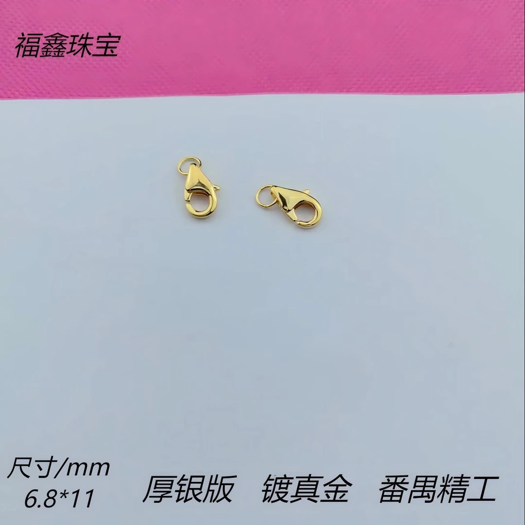 925银银制品 精工银镀金大号加圈龙虾扣弹簧扣DIY银配件