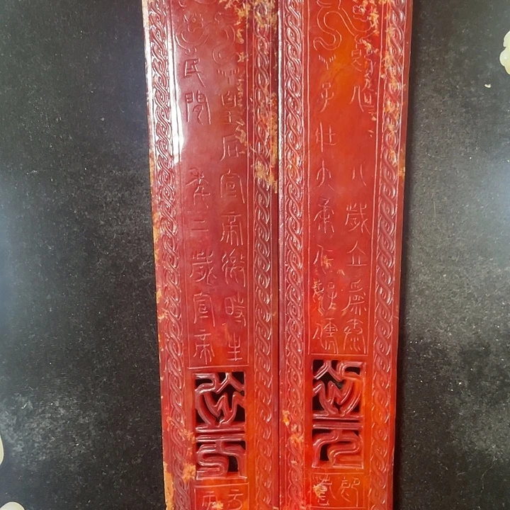 曲***梦和田玉未镶嵌挂件