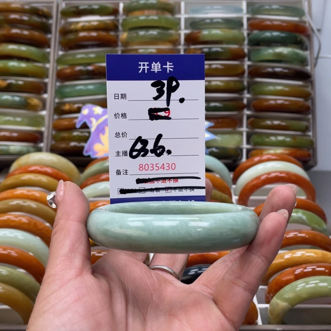 蛇纹石玉手镯未镶嵌用****2