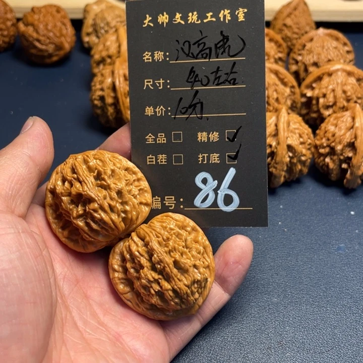 文玩核桃把件文玩核桃86