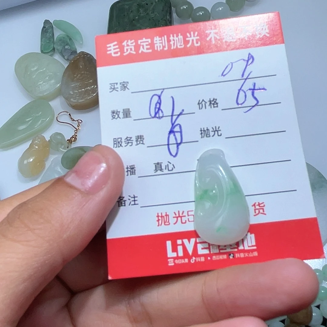 o***p颈饰未镶嵌翡翠是