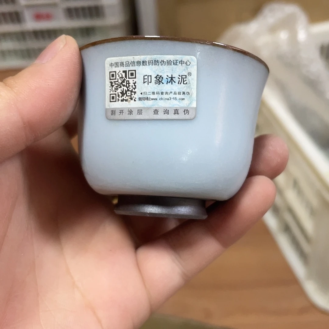 无运费险略有微瑕介意勿拍