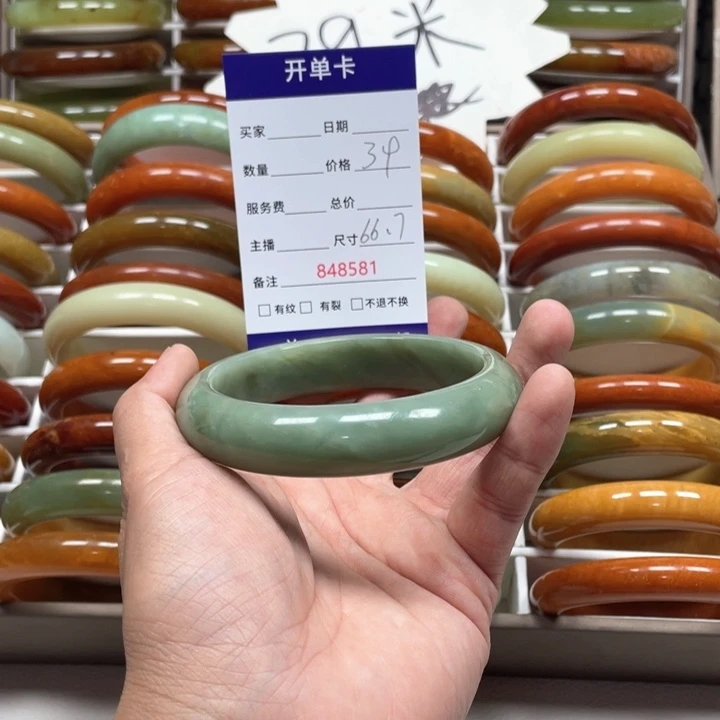 蛇纹石玉手镯未镶嵌?****?