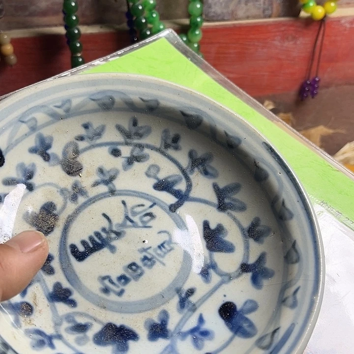 精品瓷器盘子摆件