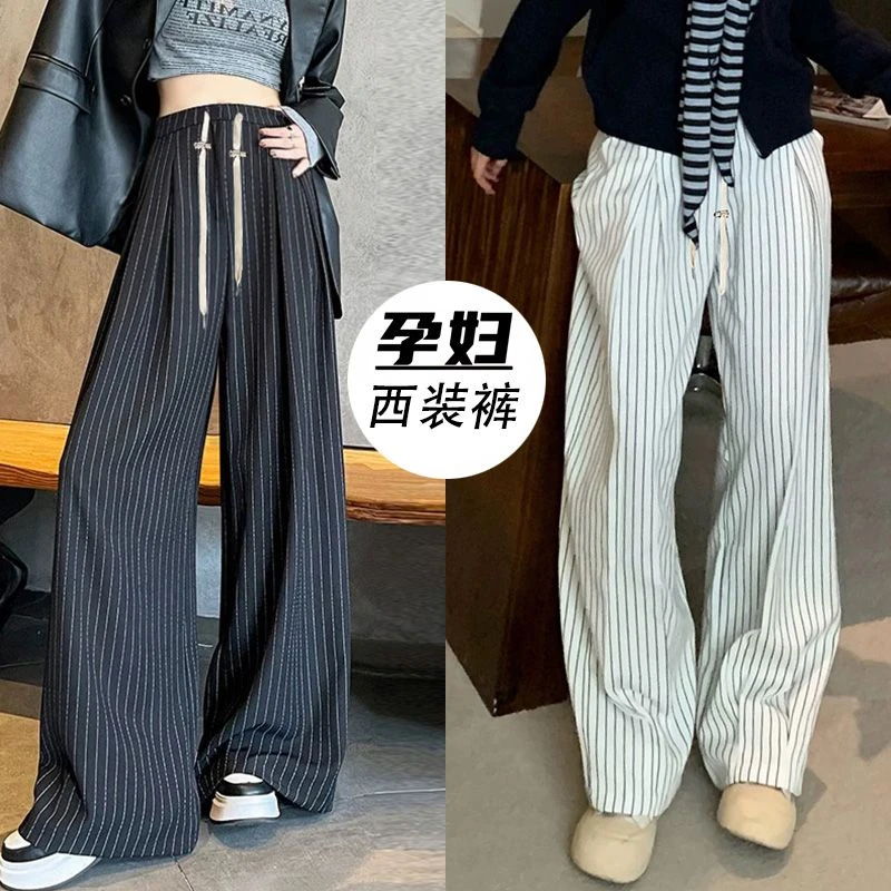 孕妇裤春夏季新款百搭显瘦西裤不嘞肚高级设计感减龄外穿阔腿裤女