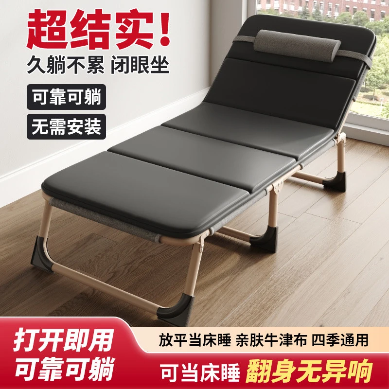 折叠床单人床午睡加宽简易午休陪护便携多功能行军床办公室躺椅