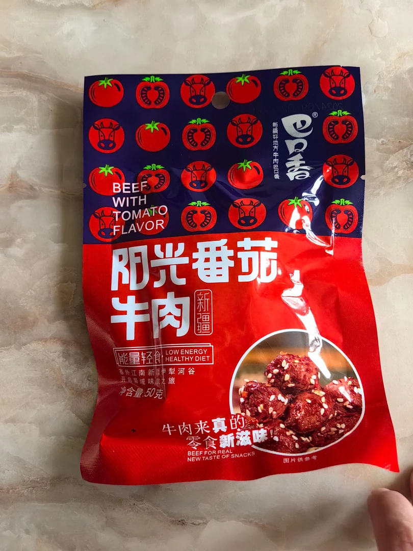 新疆特产巴口香牛肉干50克*3袋包邮发货