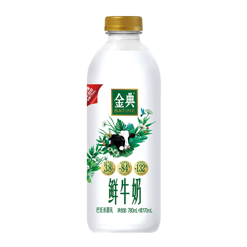 【鲜活营养】伊利金典鲜牛奶780ml/瓶