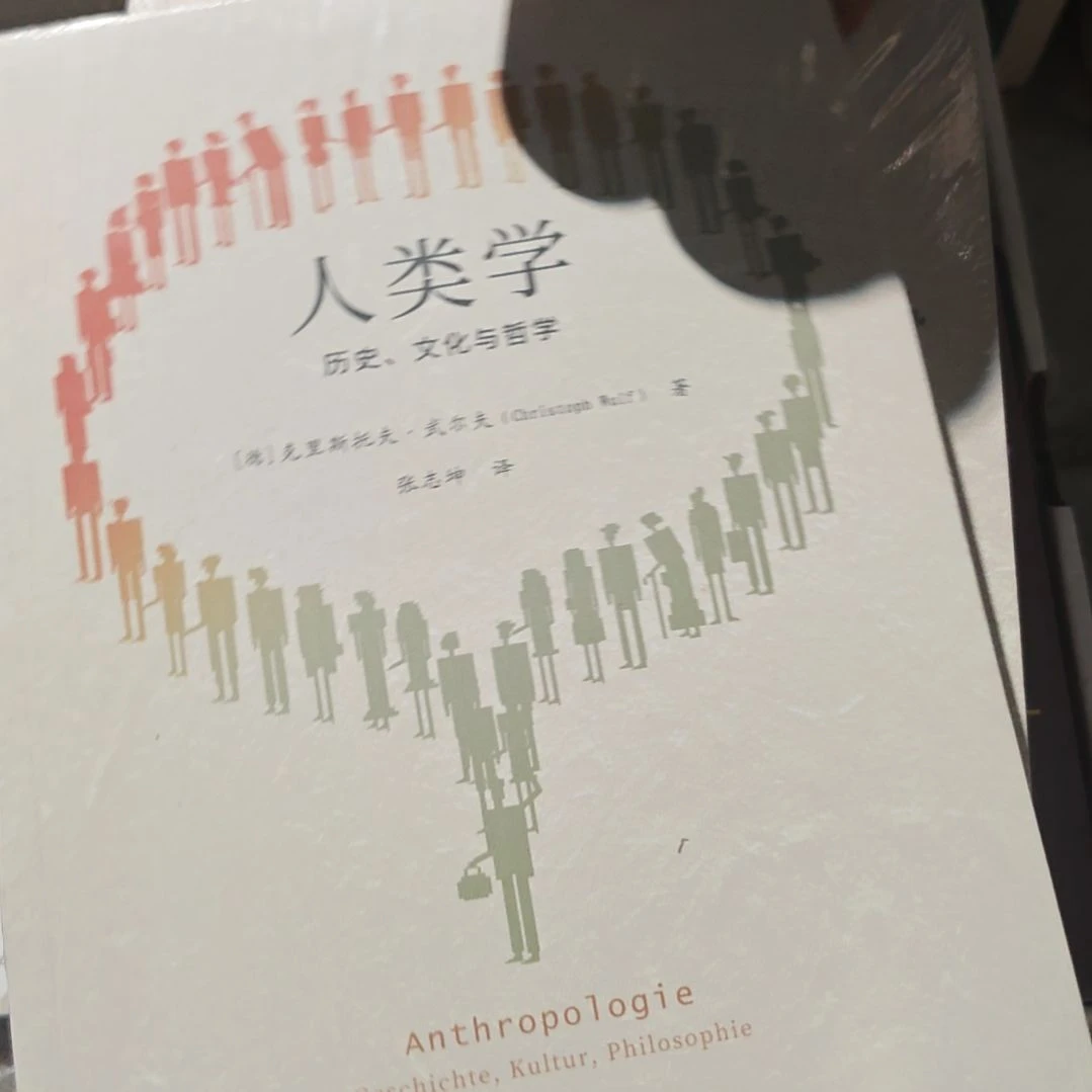 人类学平装库存书库存书