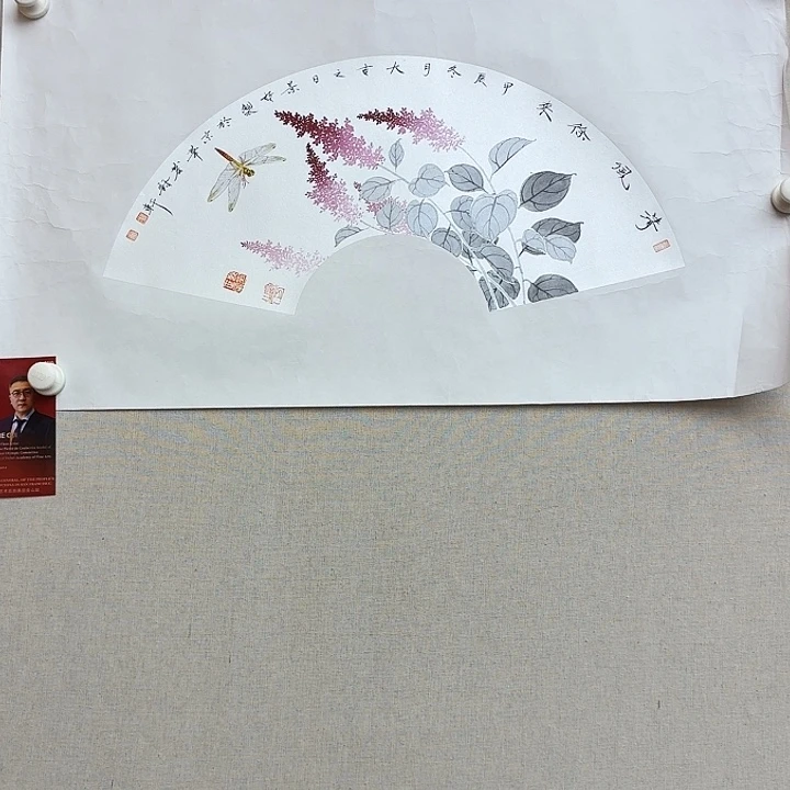 书法书法作品多次