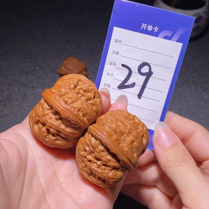 文玩核桃把件平谷元宝44左右有修