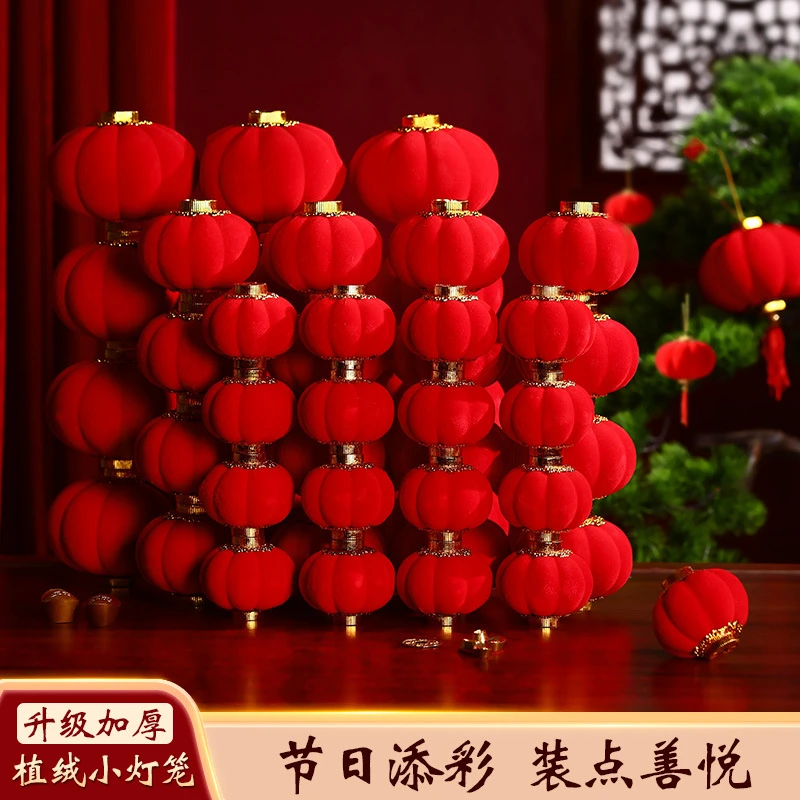 植绒小红灯笼2025蛇年盆景挂饰新年灯笼春节过年装饰喜庆灯笼装饰