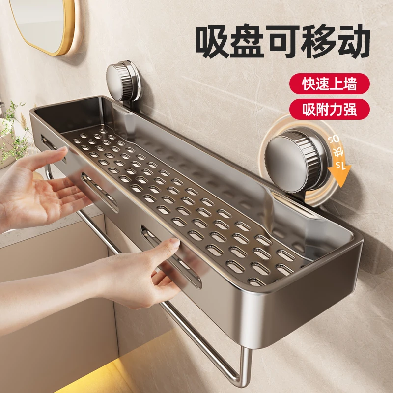 优勤吸盘置物架卫生间浴室免打孔神器厕所洗漱台洗手间挂墙上收纳